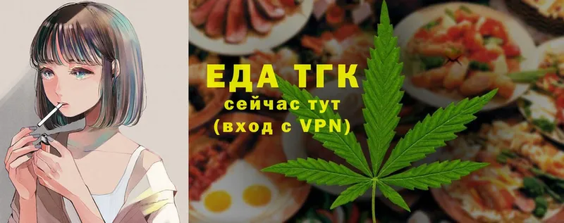 Cannafood конопля  нарко площадка состав  Сорочинск  хочу наркоту 