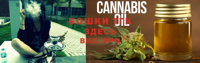 Бошки Шишки Ganja  blacksprut маркетплейс  Сорочинск 